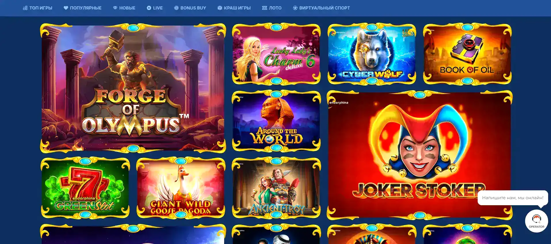 Способы пополнения и вывода в Graf casino